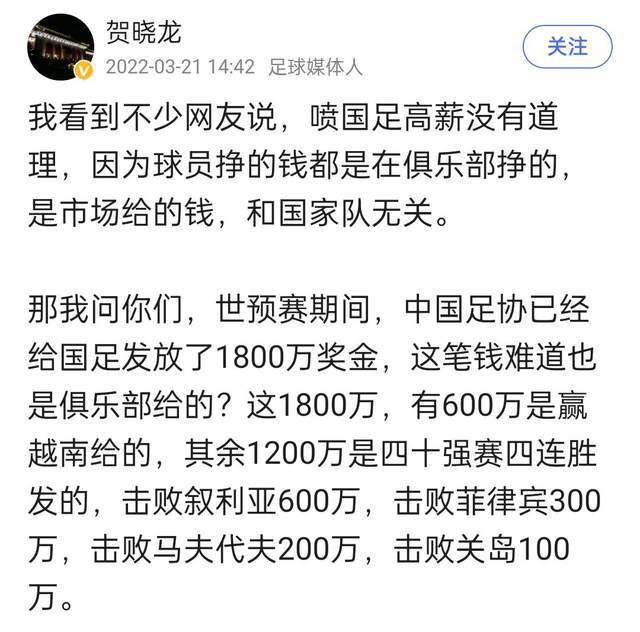 巴雷特本赛季代表尼克斯出战了26场常规赛，场均可以得到18.2分4.3篮板2.4助攻，投篮命中率42.3%，三分命中率33.1%。